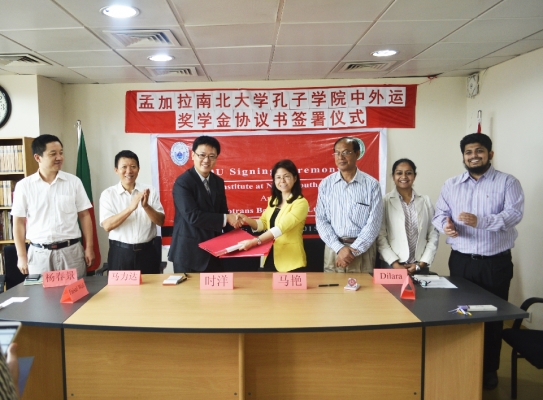 Bilateral Exchange agreement between Confucius Institute and Sinotrans
